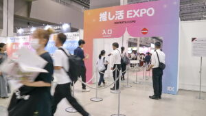 推し活EXPOエントランス